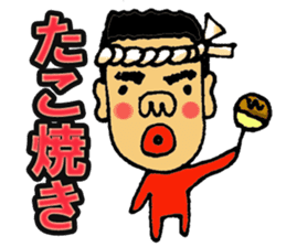 Takeshino-P5 sticker #15655169