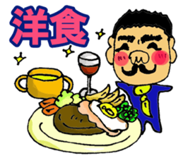 Takeshino-P5 sticker #15655184