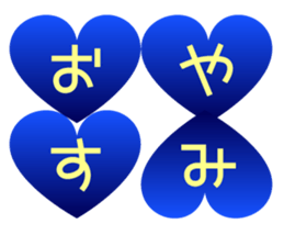 Full of heart Message sticker #15655187