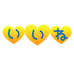 Full of heart Message sticker #15655188