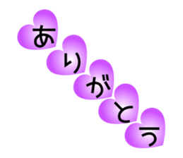 Full of heart Message sticker #15655189