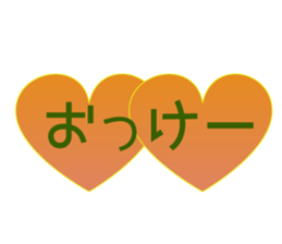 Full of heart Message sticker #15655190