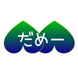 Full of heart Message sticker #15655191