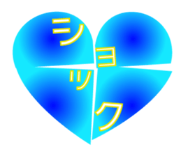 Full of heart Message sticker #15655192