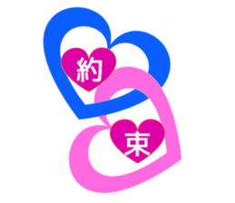 Full of heart Message sticker #15655195