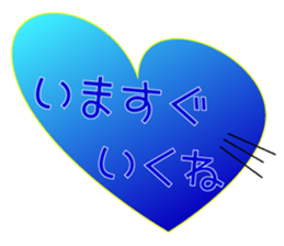 Full of heart Message sticker #15655197