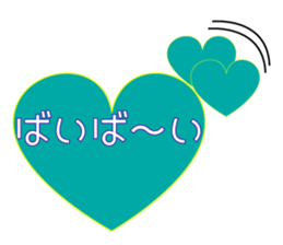 Full of heart Message sticker #15655198