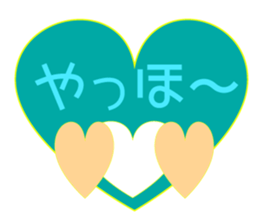 Full of heart Message sticker #15655200