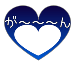 Full of heart Message sticker #15655201