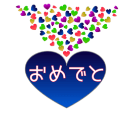 Full of heart Message sticker #15655202