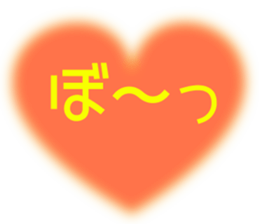 Full of heart Message sticker #15655203