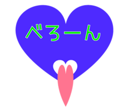 Full of heart Message sticker #15655207