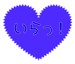 Full of heart Message sticker #15655209