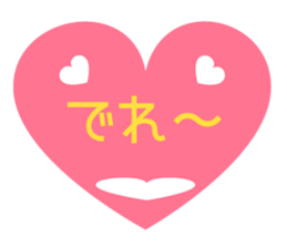 Full of heart Message sticker #15655210