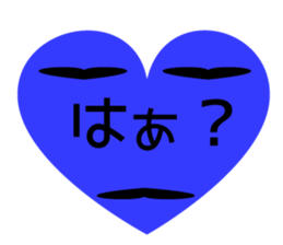 Full of heart Message sticker #15655211