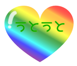 Full of heart Message sticker #15655212