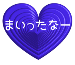 Full of heart Message sticker #15655213