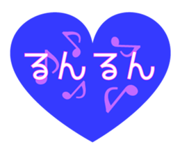 Full of heart Message sticker #15655214