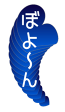 Full of heart Message sticker #15655216