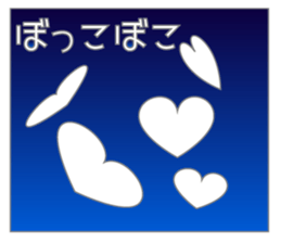 Full of heart Message sticker #15655217