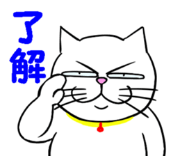 Annoying Cat 3 sticker #15655245