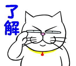 Annoying Cat 3 sticker #15655245