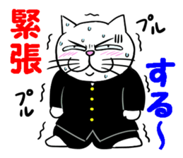 Annoying Cat 3 sticker #15655246