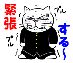 Annoying Cat 3 sticker #15655246