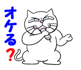 Annoying Cat 3 sticker #15655247