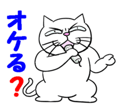 Annoying Cat 3 sticker #15655247