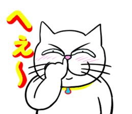 Annoying Cat 3 sticker #15655249