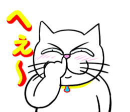 Annoying Cat 3 sticker #15655249