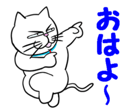 Annoying Cat 3 sticker #15655250