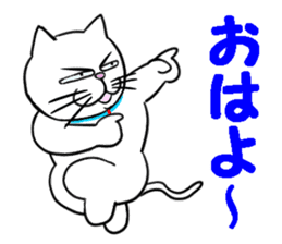 Annoying Cat 3 sticker #15655250