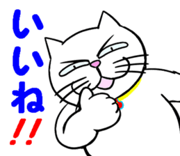 Annoying Cat 3 sticker #15655252