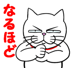 Annoying Cat 3 sticker #15655253