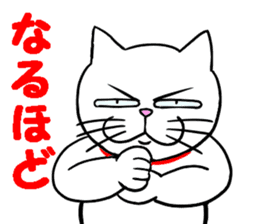 Annoying Cat 3 sticker #15655253