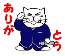 Annoying Cat 3 sticker #15655255