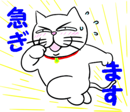 Annoying Cat 3 sticker #15655259