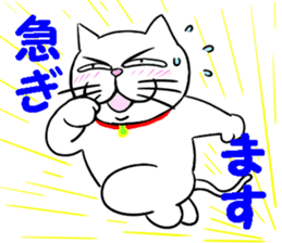 Annoying Cat 3 sticker #15655259