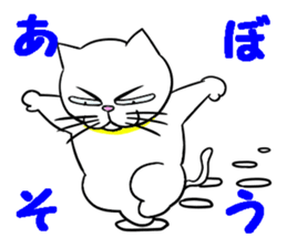 Annoying Cat 3 sticker #15655262