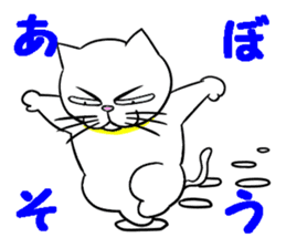 Annoying Cat 3 sticker #15655262