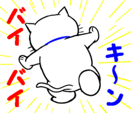 Annoying Cat 3 sticker #15655263