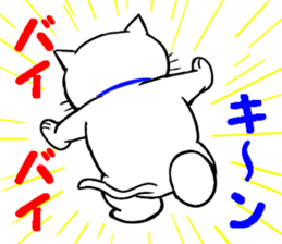 Annoying Cat 3 sticker #15655263