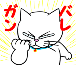 Annoying Cat 3 sticker #15655264