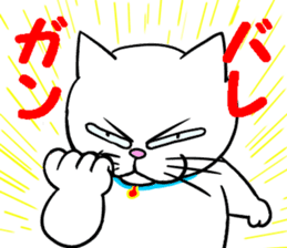 Annoying Cat 3 sticker #15655264