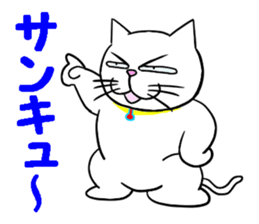 Annoying Cat 3 sticker #15655267