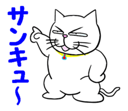 Annoying Cat 3 sticker #15655267
