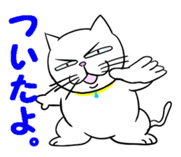 Annoying Cat 3 sticker #15655270