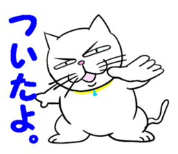 Annoying Cat 3 sticker #15655270